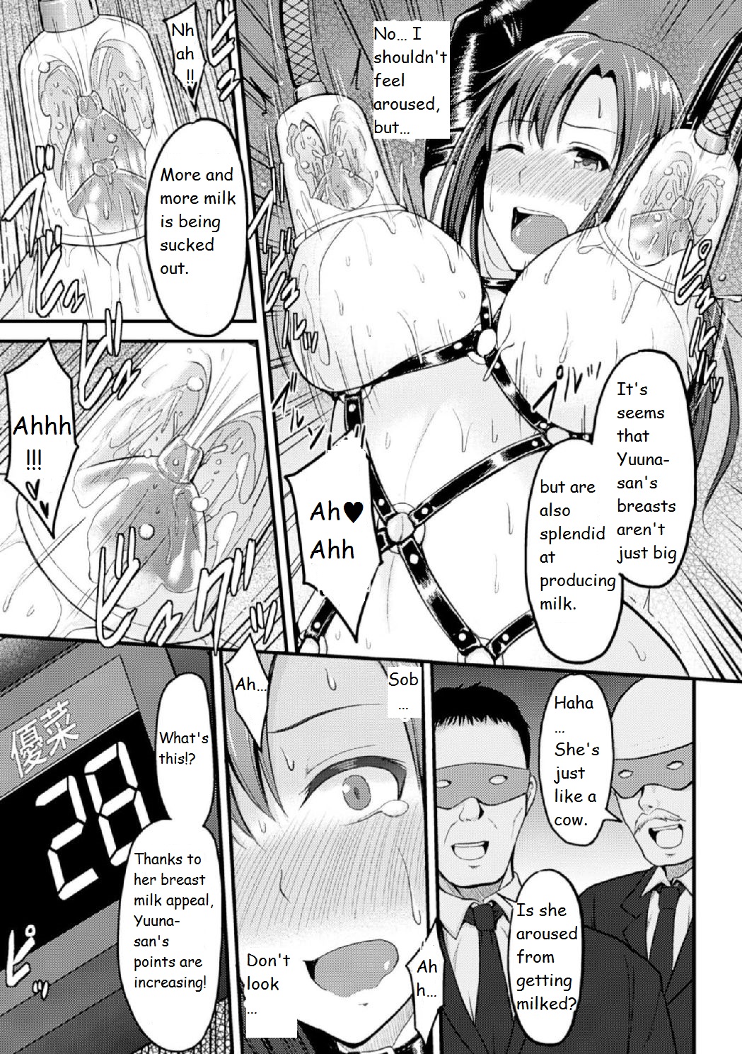 Yami no Kairaku Machine Show | Pleasure Machine Show of the Darkness page 11 full