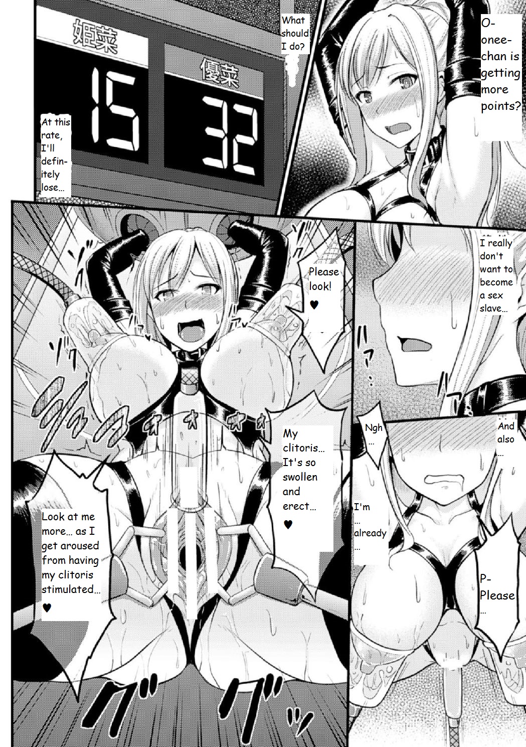 Yami no Kairaku Machine Show | Pleasure Machine Show of the Darkness page 12 full