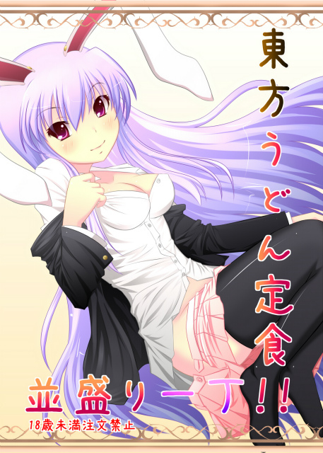 無題 page 1 full