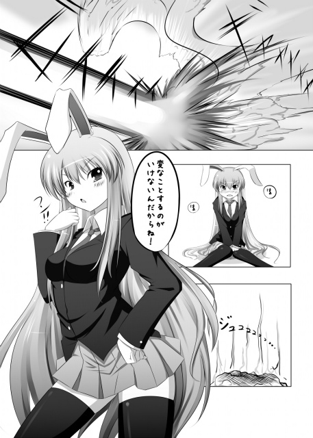 無題 page 10 full