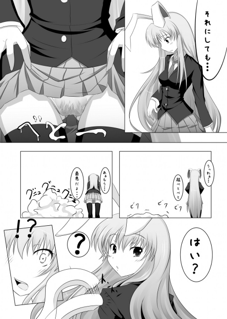 無題 page 11 full