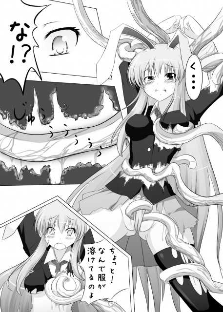 無題 page 12 full