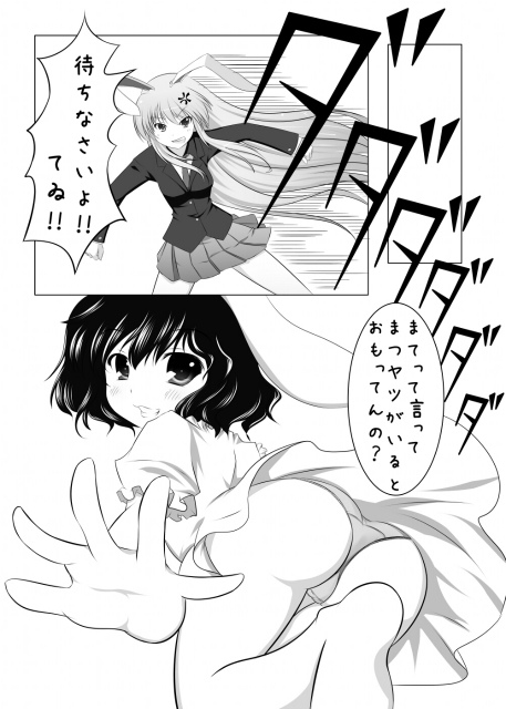 無題 page 2 full