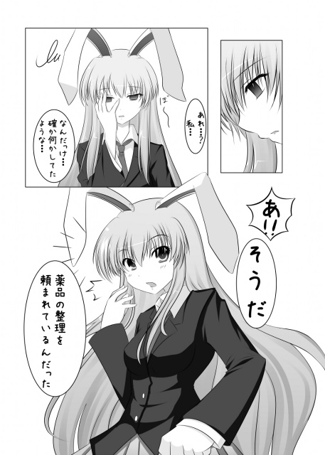 無題 page 4 full