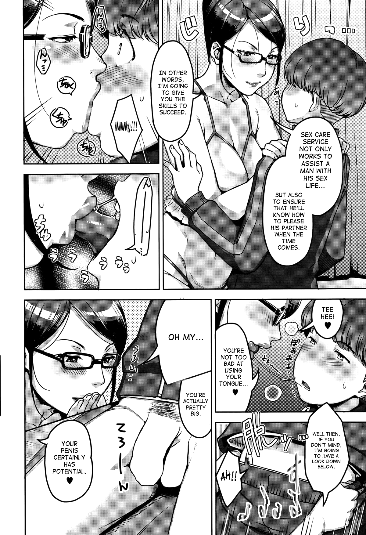 My Care Lady Ch. 1 page 8 full