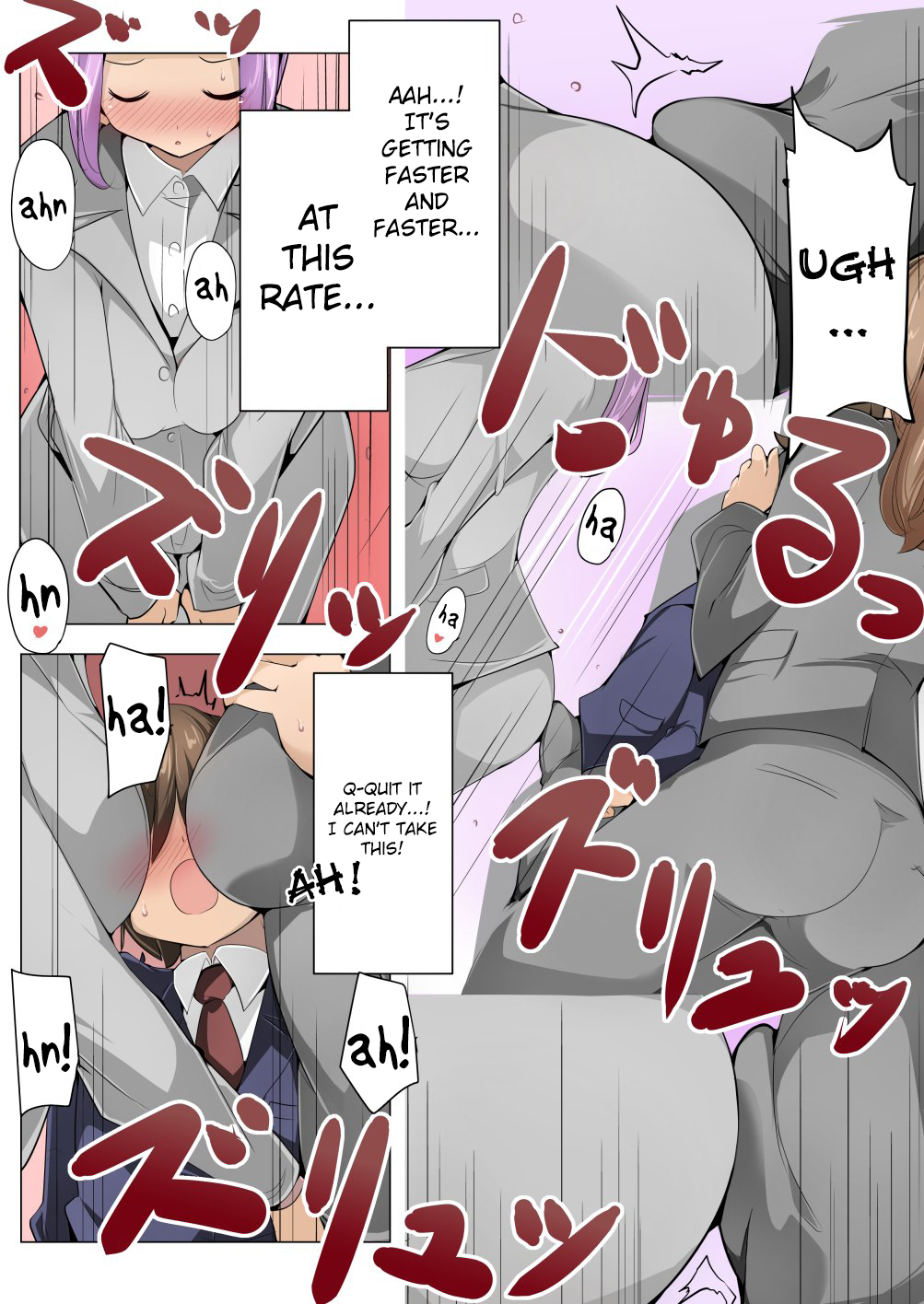 Chou Micchaku! Harem Elevator page 11 full
