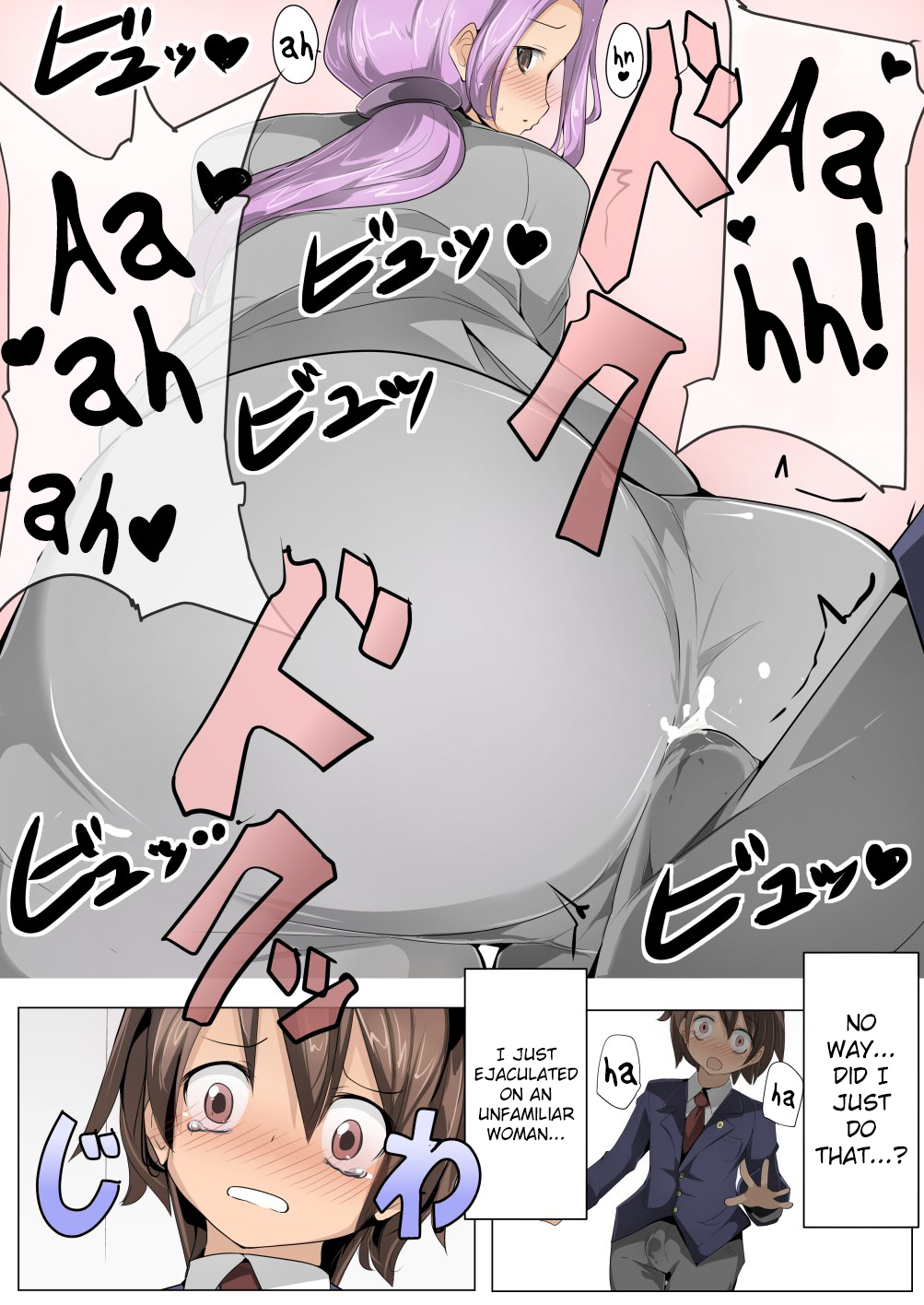 Chou Micchaku! Harem Elevator page 12 full