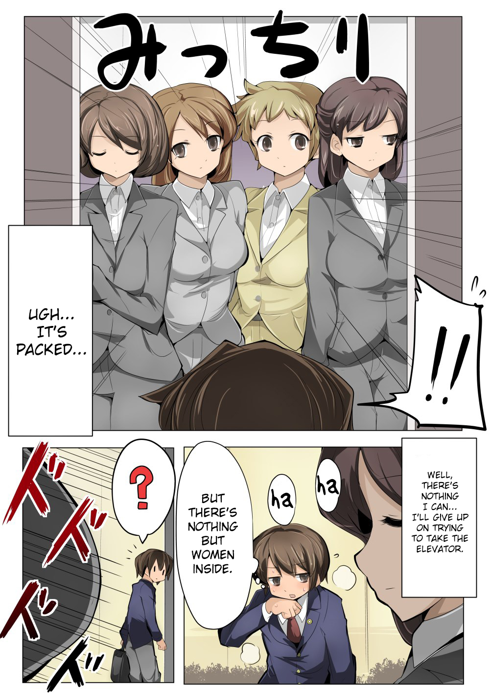 Chou Micchaku! Harem Elevator page 2 full