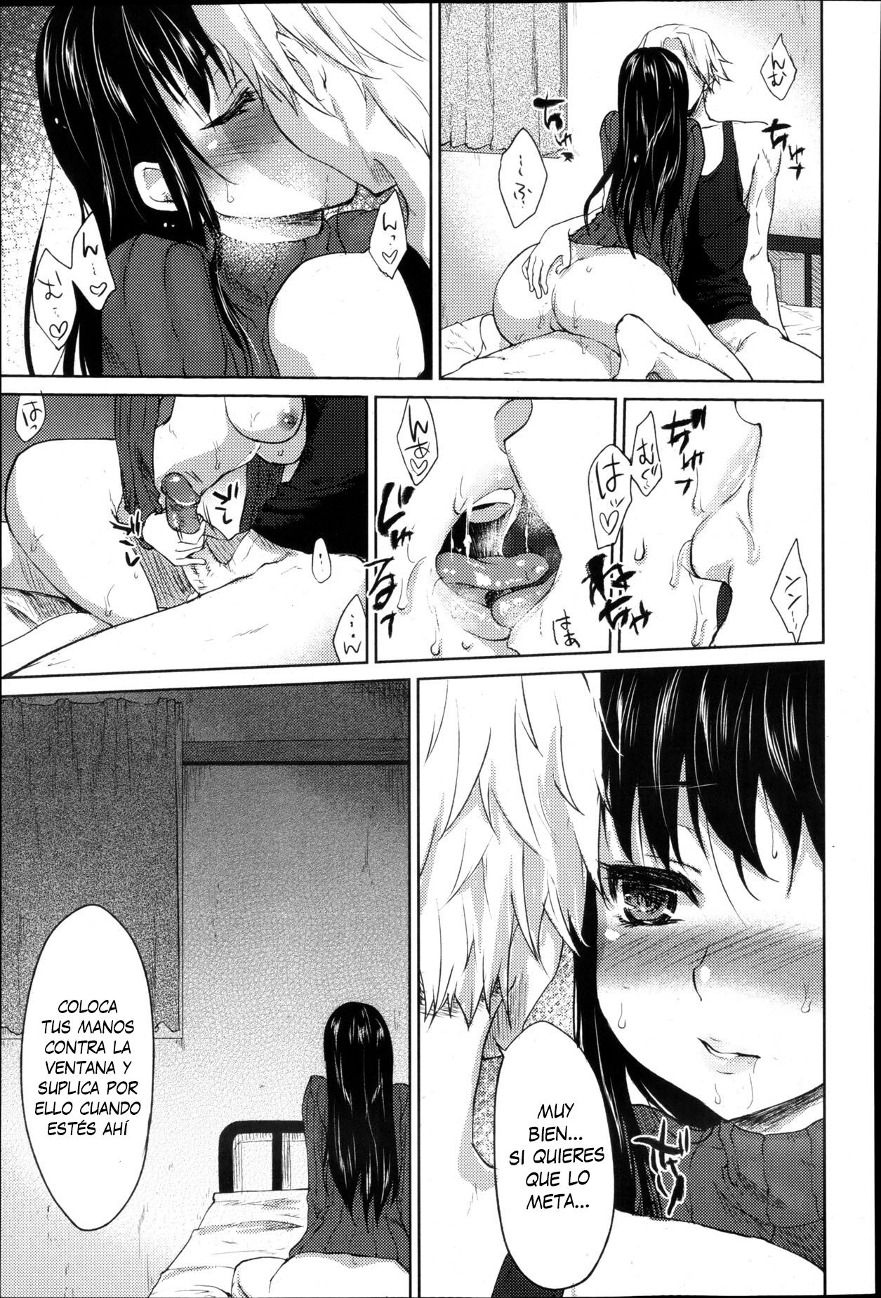 Usukabe no Haitokukan page 11 full