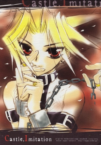 (C67) [Rapan (Himuro Shizuku)] Castle,imitation (Yu-Gi-Oh!) [Spanish] cover