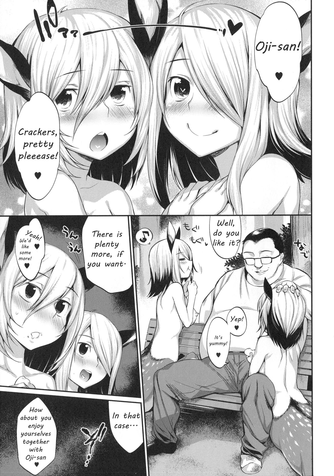 Noroi no Shika Senbei | The Cursed Deer Cracker page 4 full