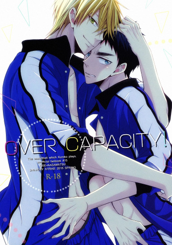 (HaruCC20) [Unlucky Strike (Gemuta)] OVER CAPACITY! (Kuroko no Basuke) cover