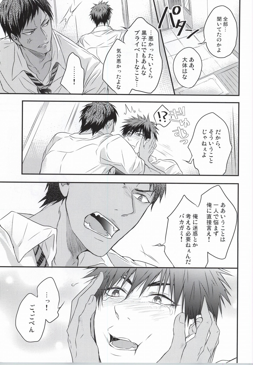 Karisome Confections page 11 full