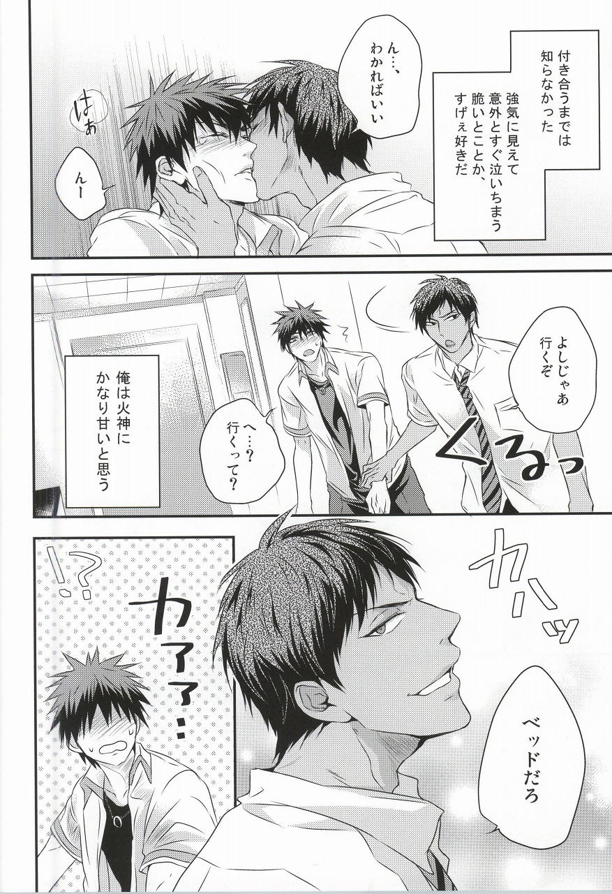 Karisome Confections page 12 full