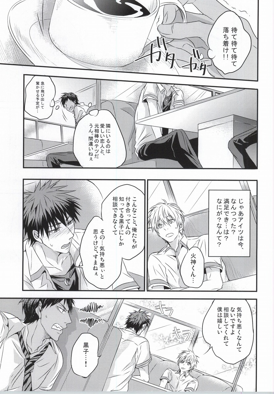 Karisome Confections page 5 full