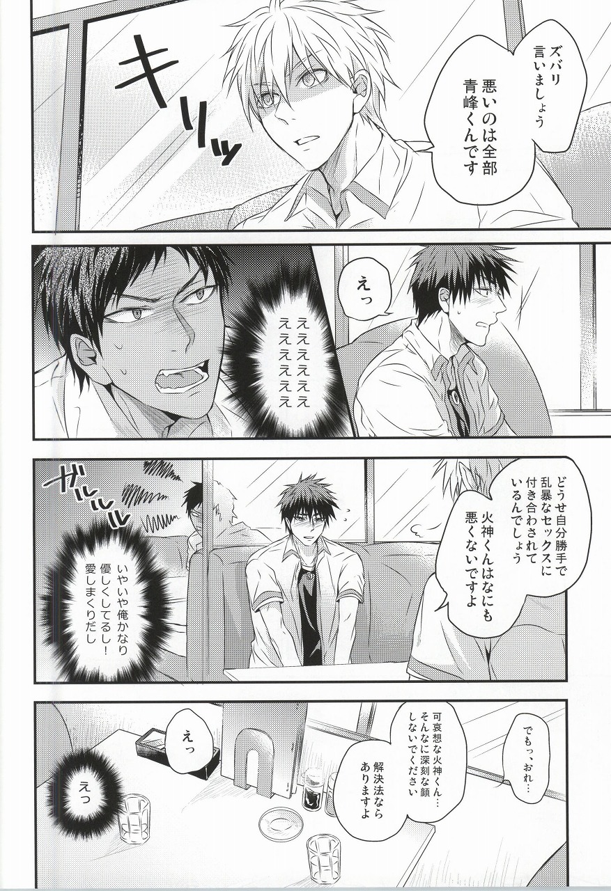 Karisome Confections page 6 full