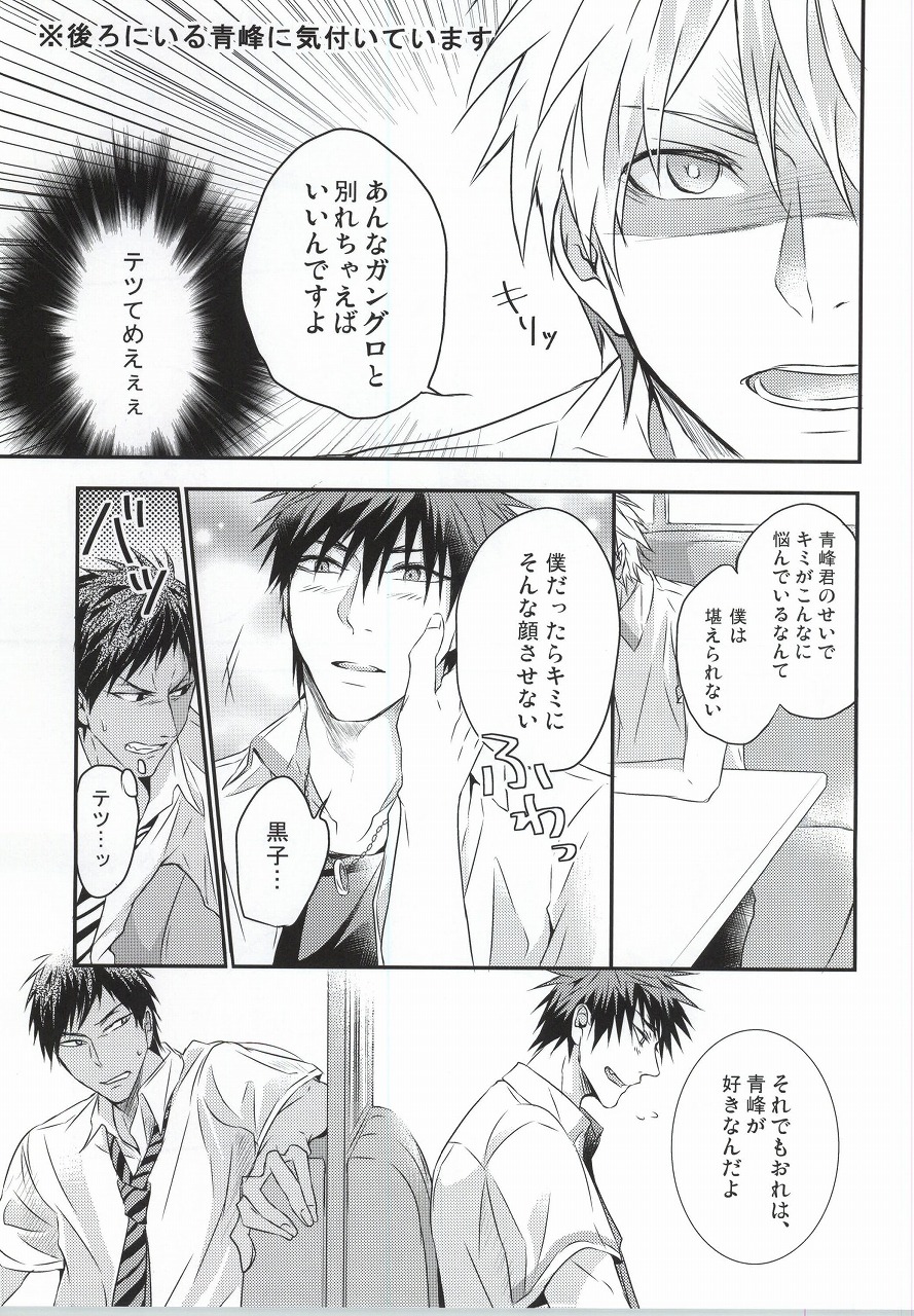 Karisome Confections page 7 full
