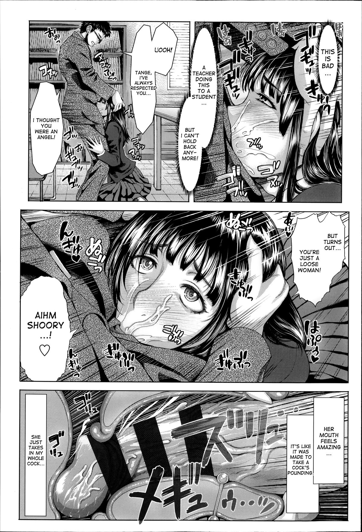 Beropi | Tongue Piercing page 12 full