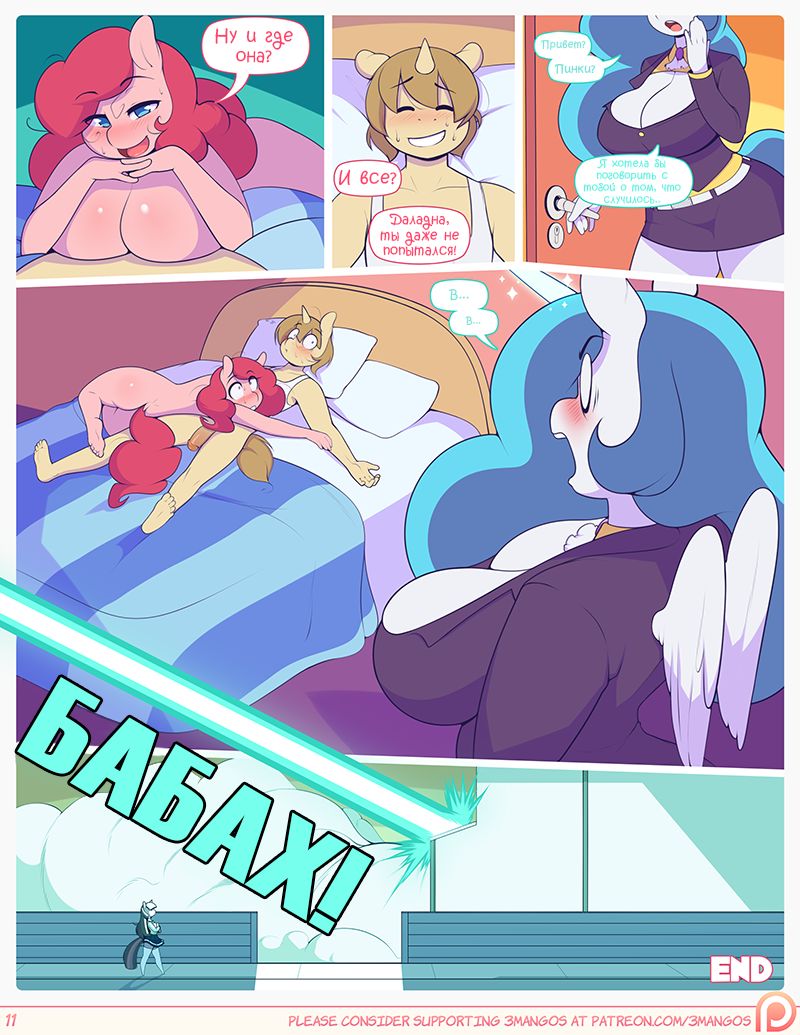 Home is where the pie is page 12 full