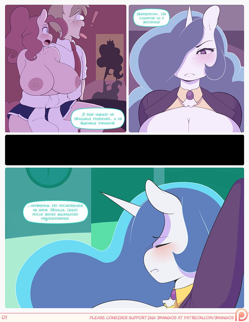 Home is where the pie is page 2 full