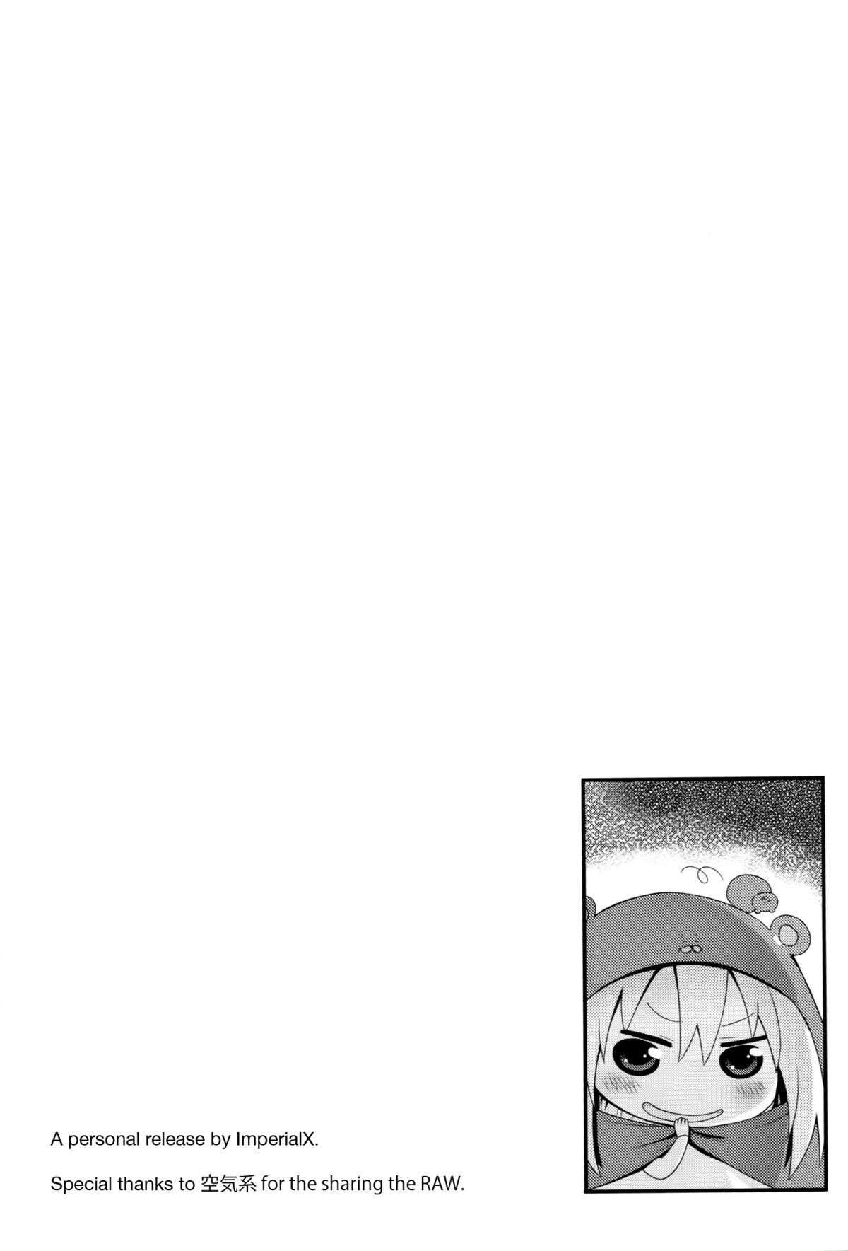 U.M.R! page 7 full