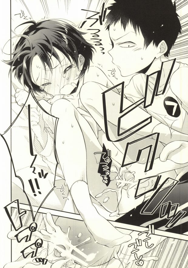 Pachipachi Communication page 11 full