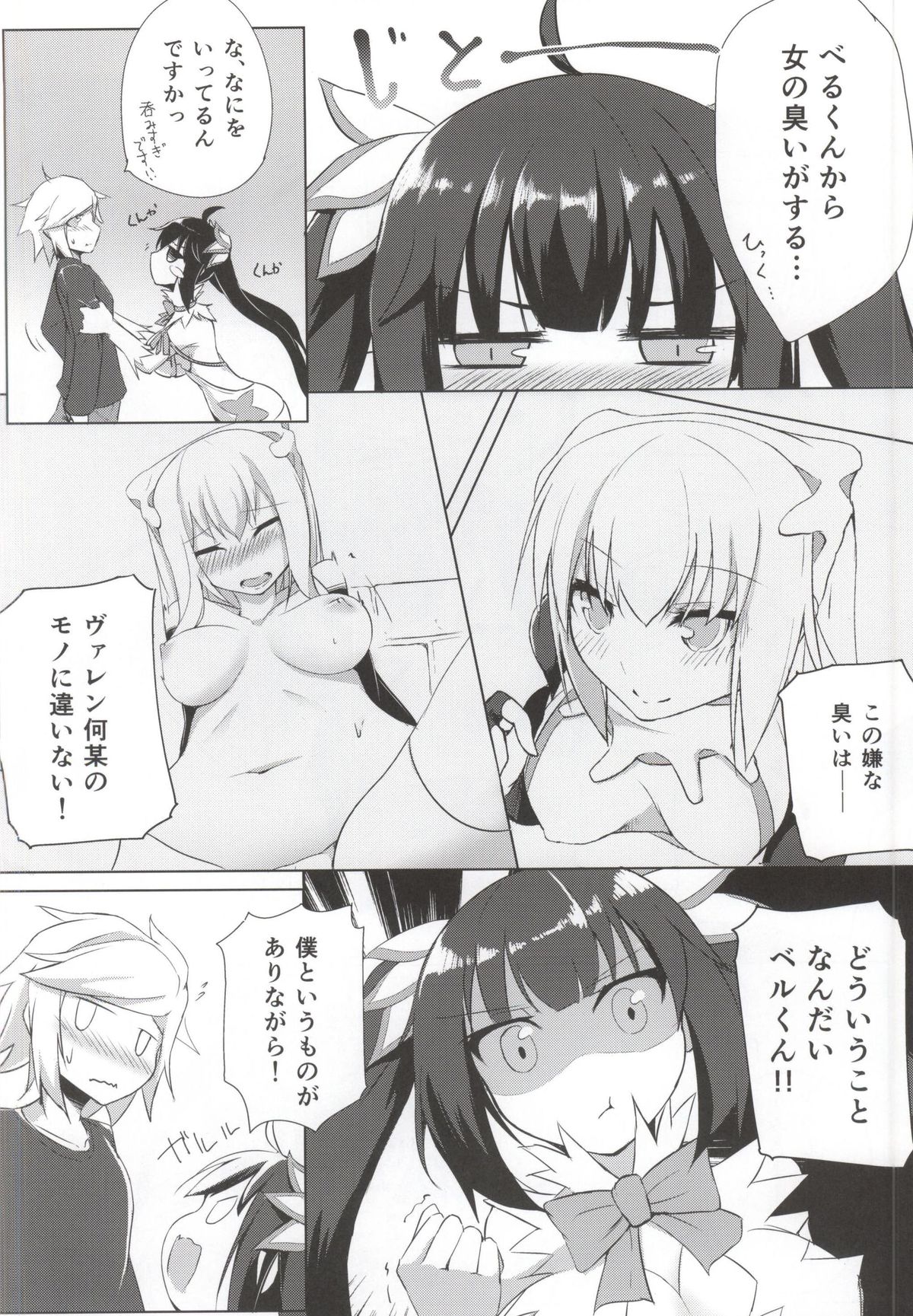Shirousagi ni XXX o Motomeru no wa Machigatteiru Darou ka page 3 full