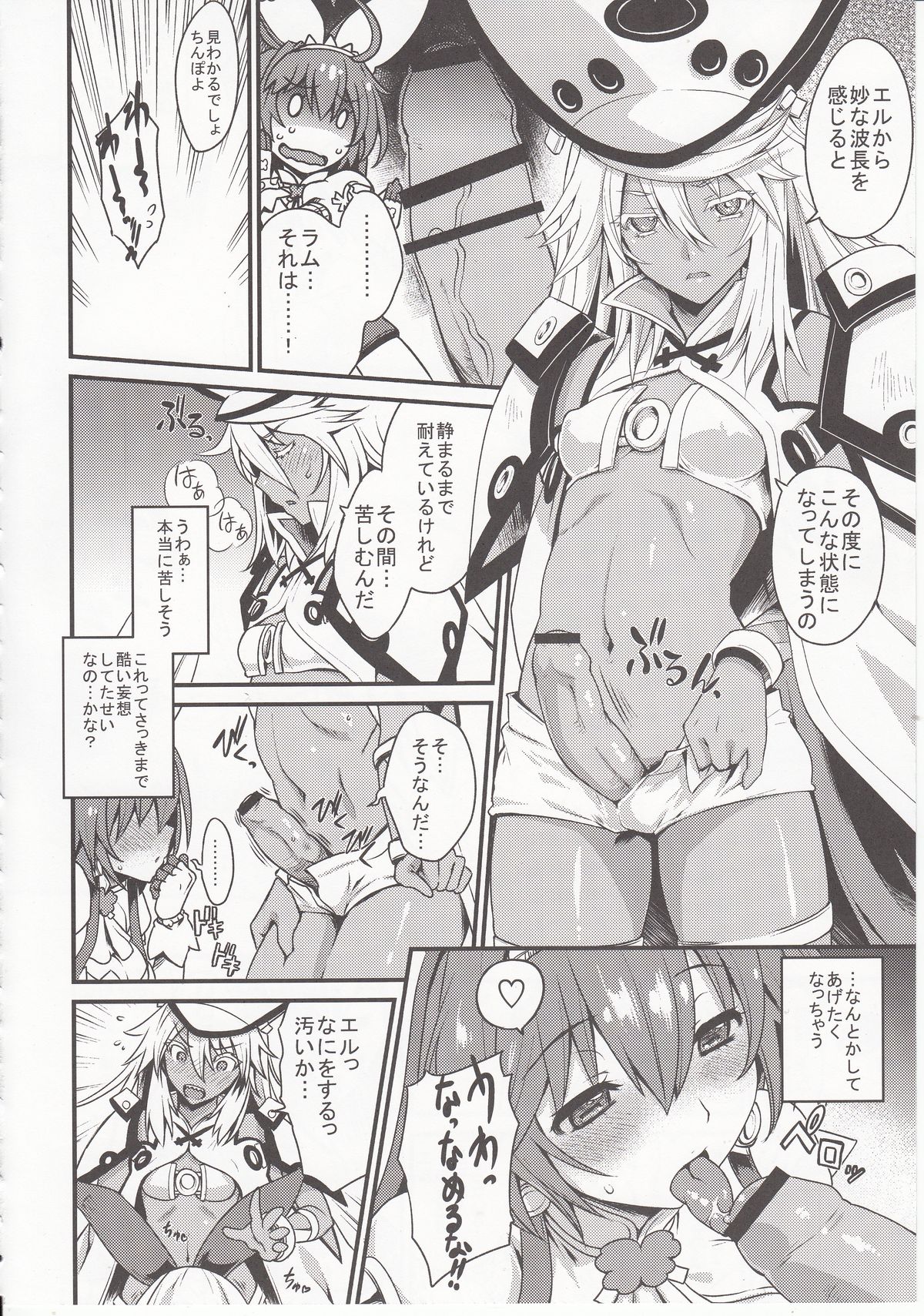 DECORATION page 11 full