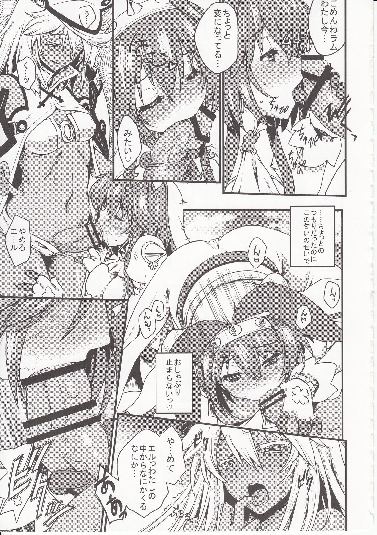 DECORATION page 12 full