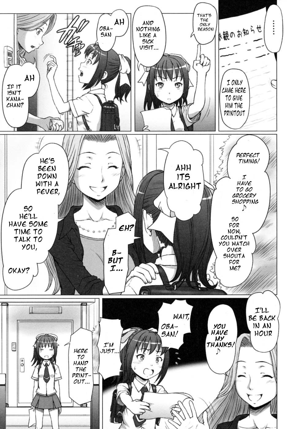 Omimai Panic?! page 1 full