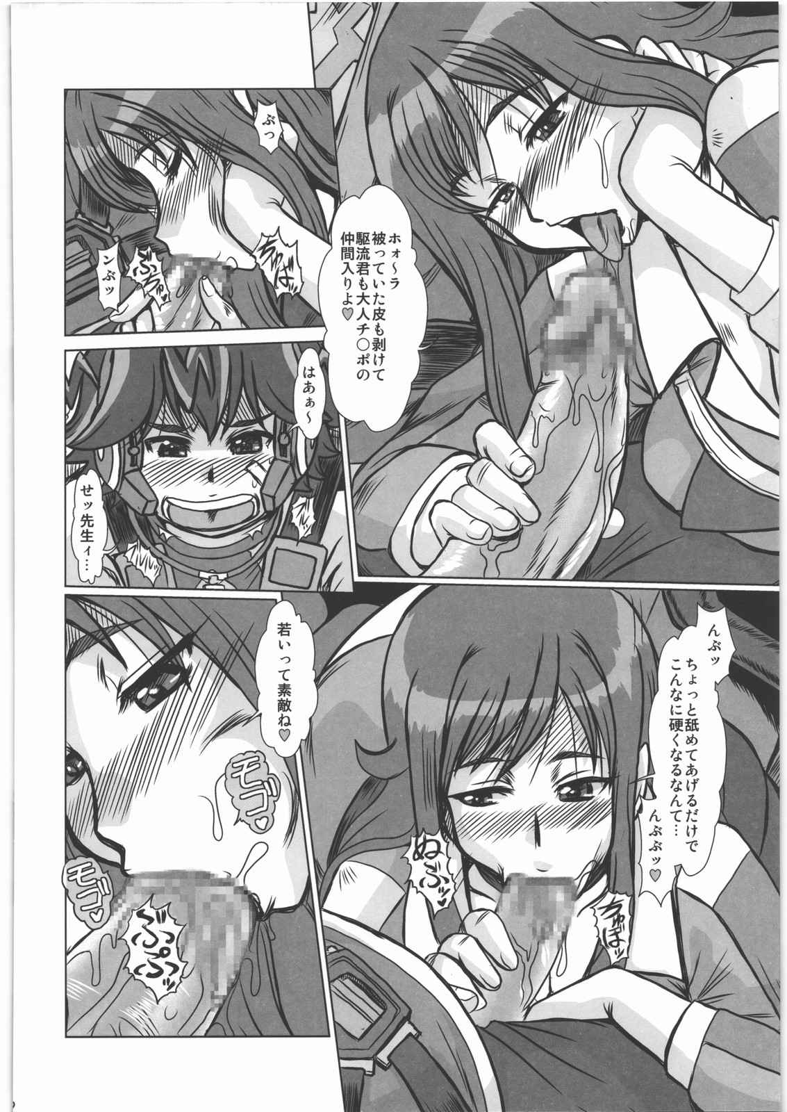 F-77 page 11 full
