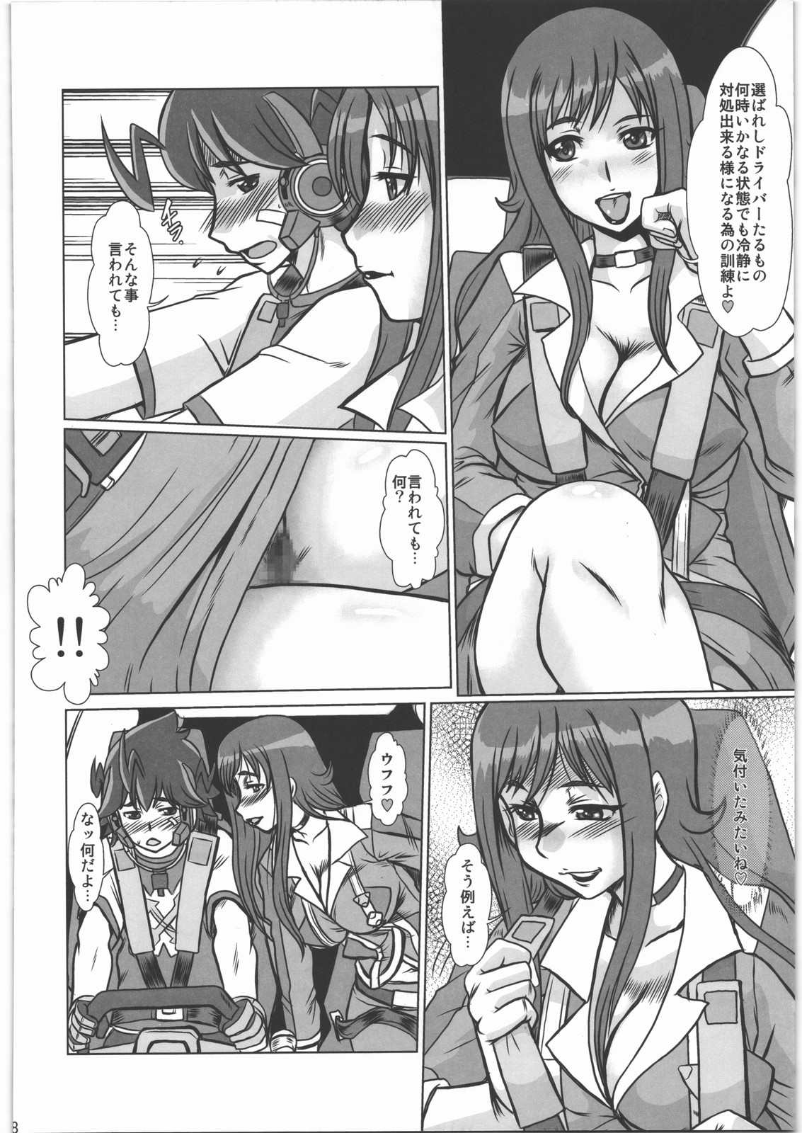 F-77 page 7 full
