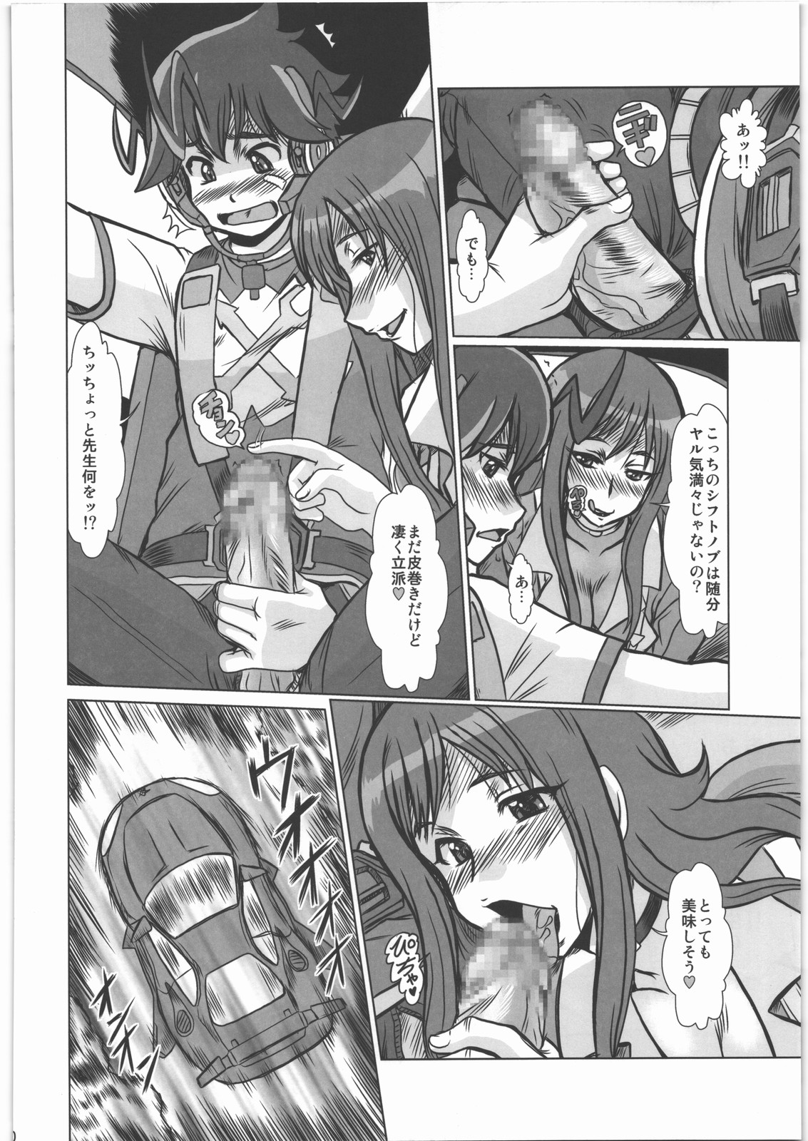 F-77 page 9 full