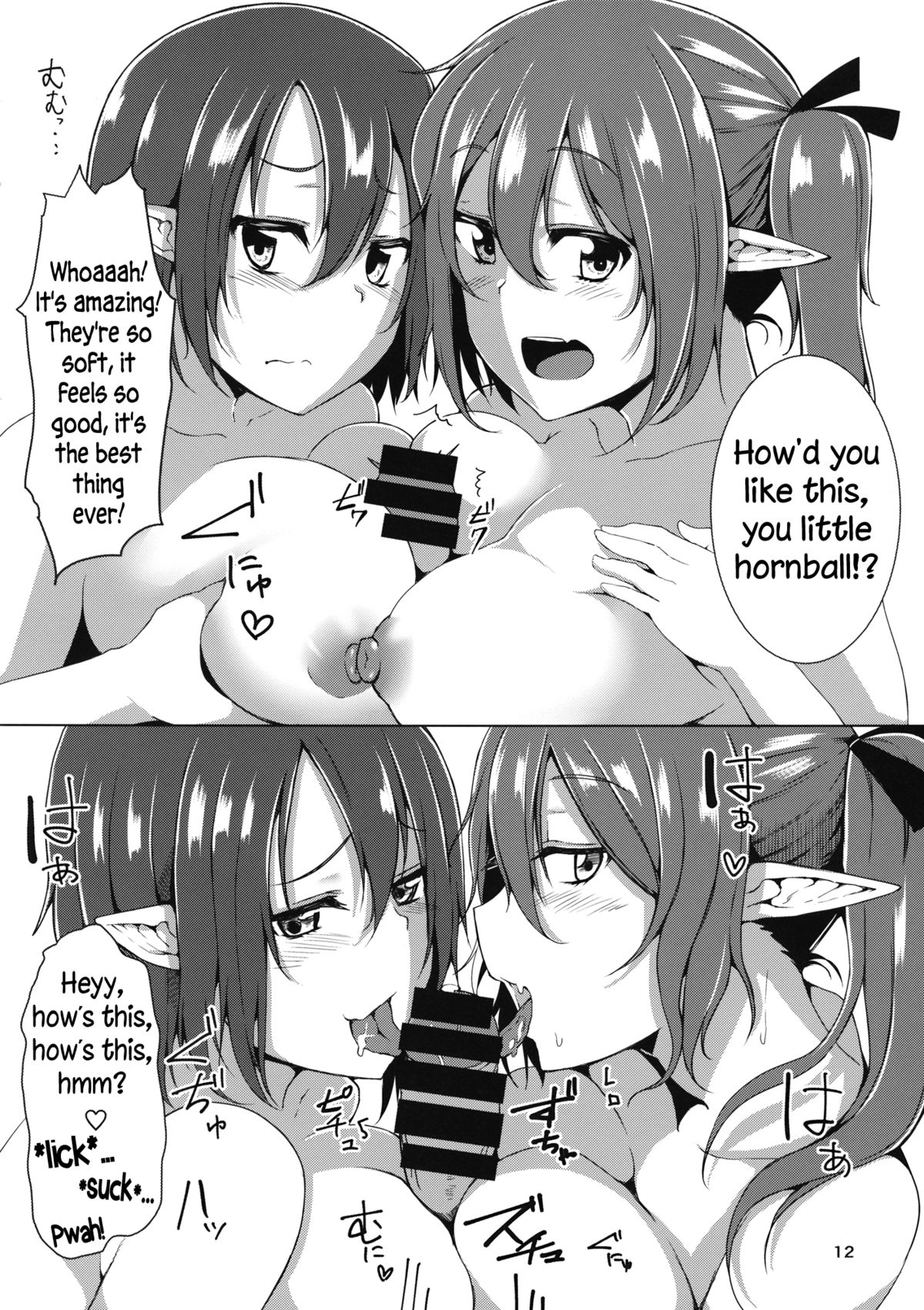 Aya Hata Love page 11 full