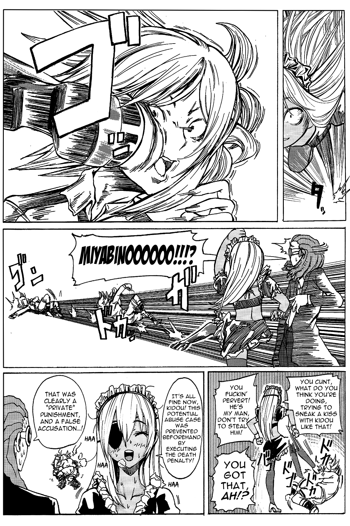 Sakuma Coach no Omotenashi | Coach Sakuma’s Hospitality page 4 full