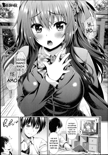 [Yakiniku King] Dream Road (Comic Aun 2014-07) [Spanish] [Re-maker] cover