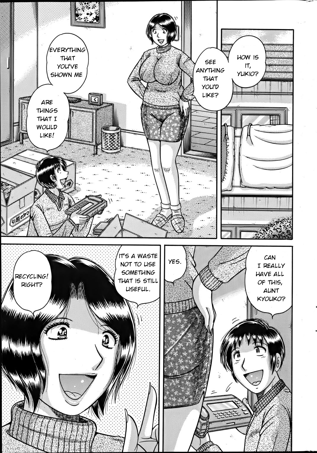 Ikuiku Recycle | Aromatic Recycling page 1 full