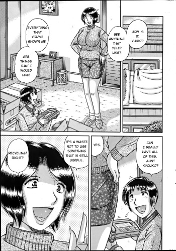 [Umino Sachi] Ikuiku Recycle | Aromatic Recycling (Action Pizazz Special 2012-04) [English] [Amoskandy] cover