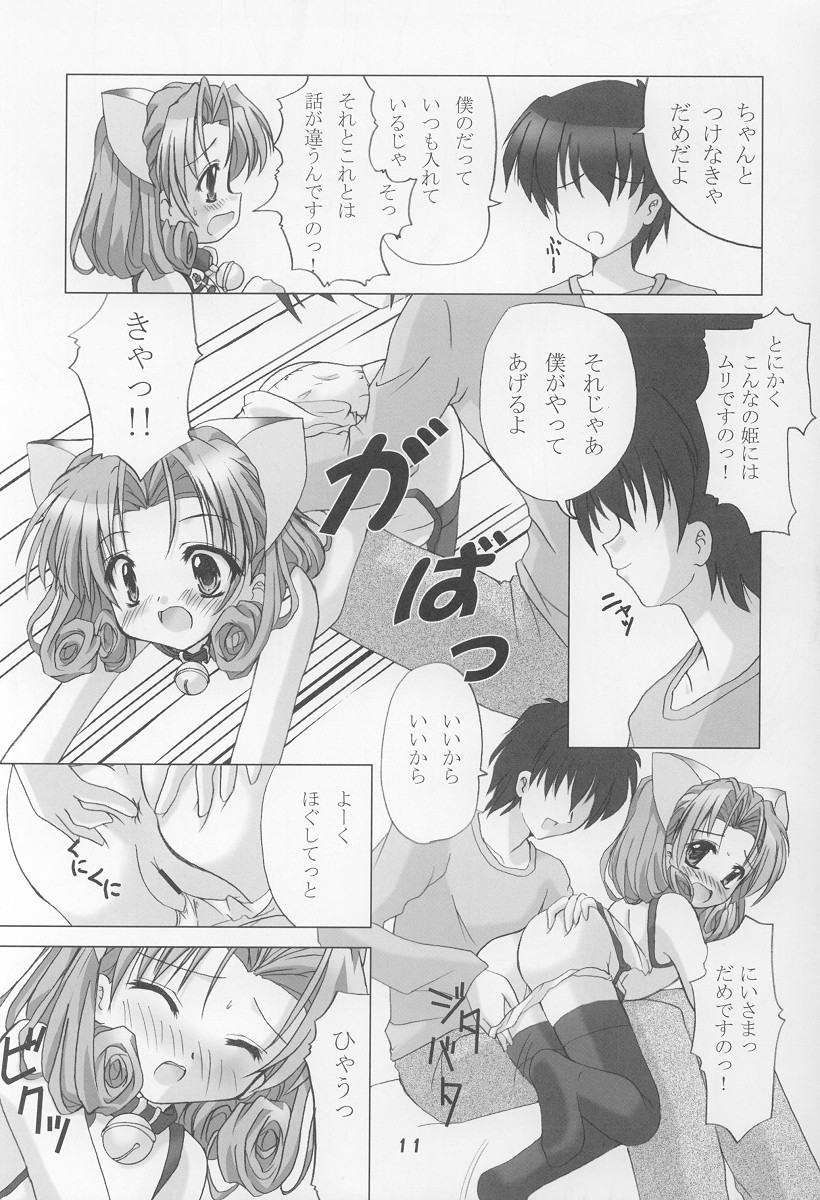 Twinkle Twinkle Sisters 6 page 10 full