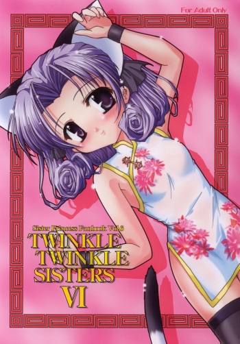 (C64) [Honyo no Uchi (Honyo)] Twinkle Twinkle Sisters 6 (Sister Princess) cover