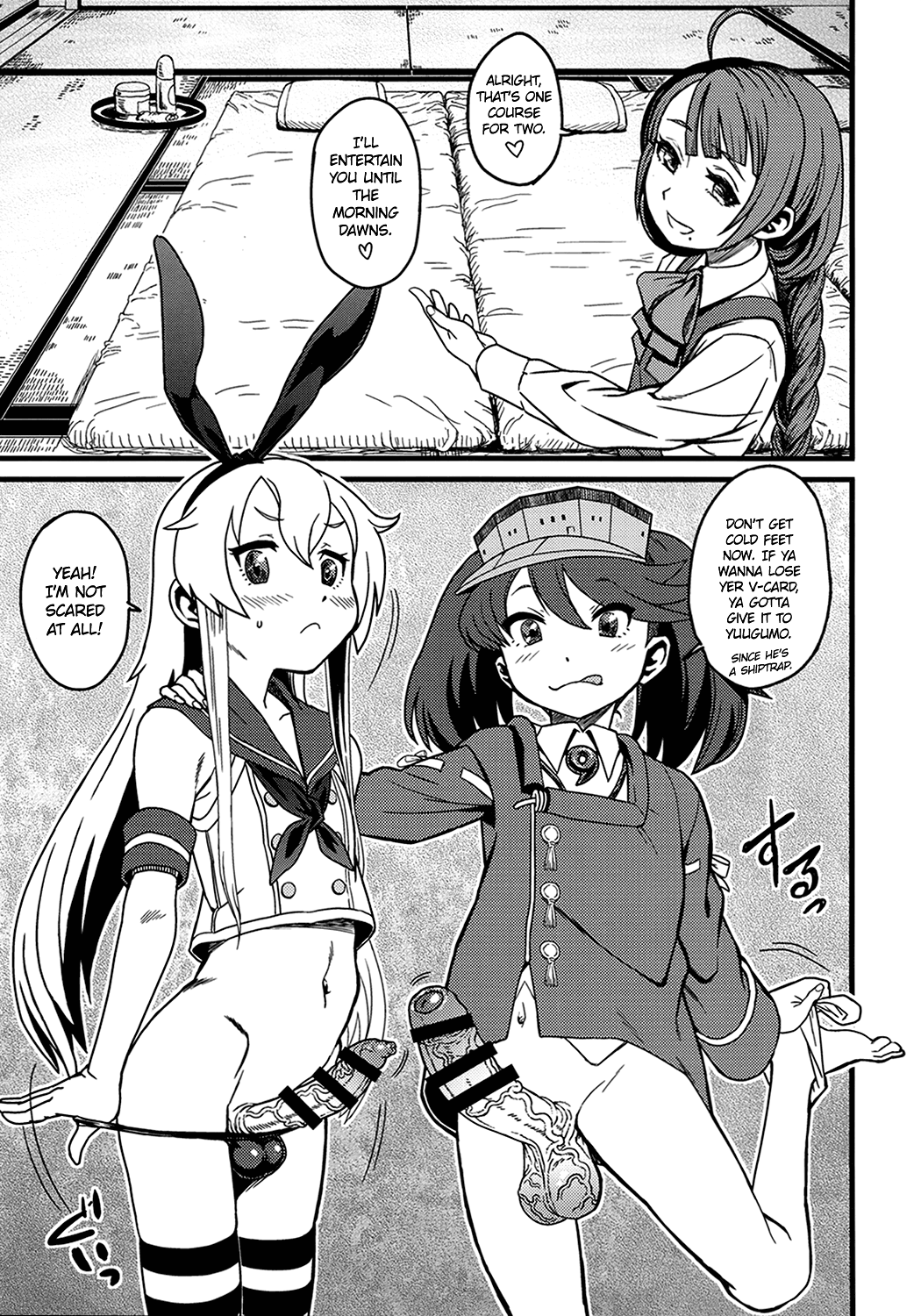 Tokumu Ian-kan Yuugumo   =SW= page 10 full