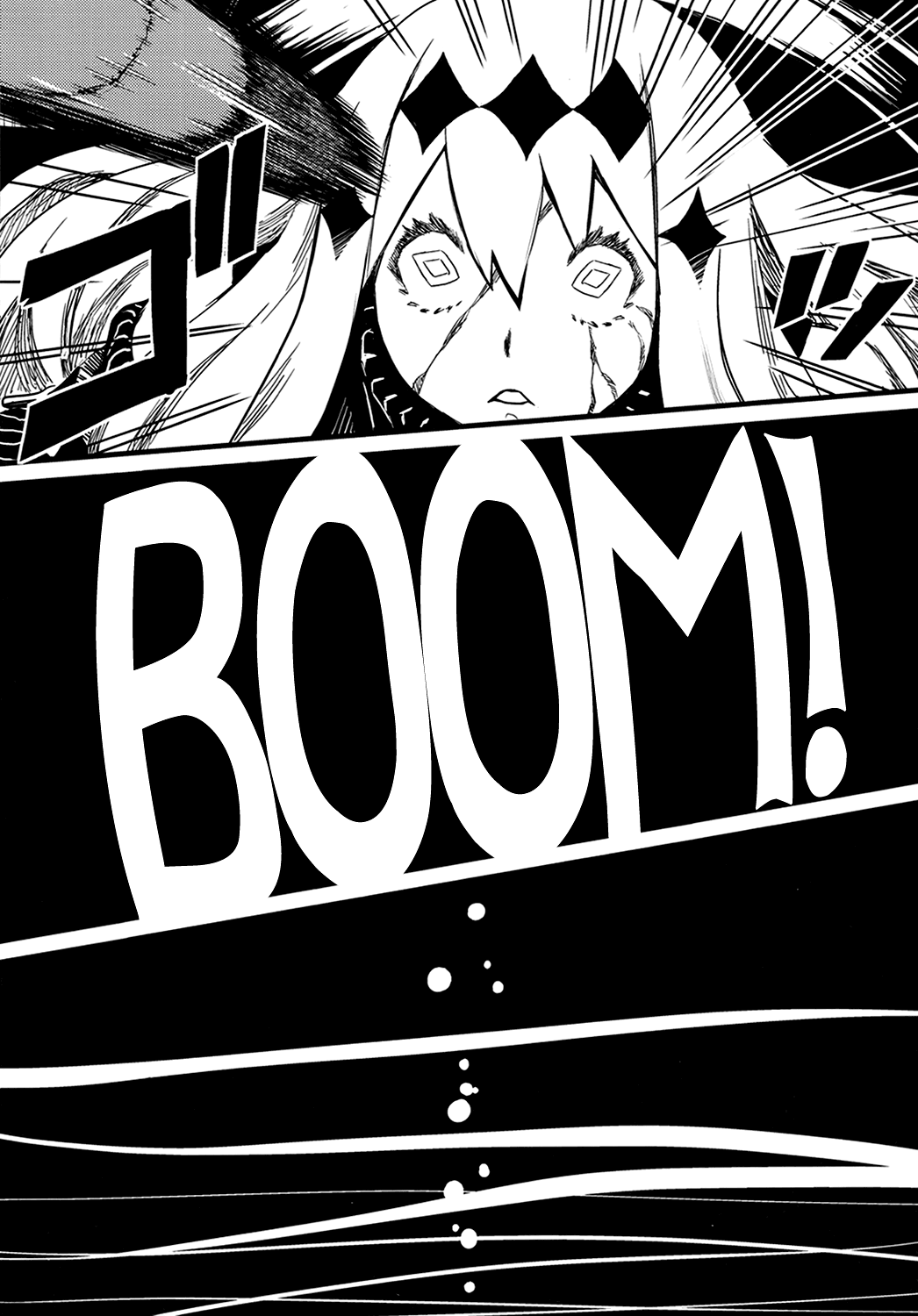 Tokumu Ian-kan Yuugumo   =SW= page 6 full