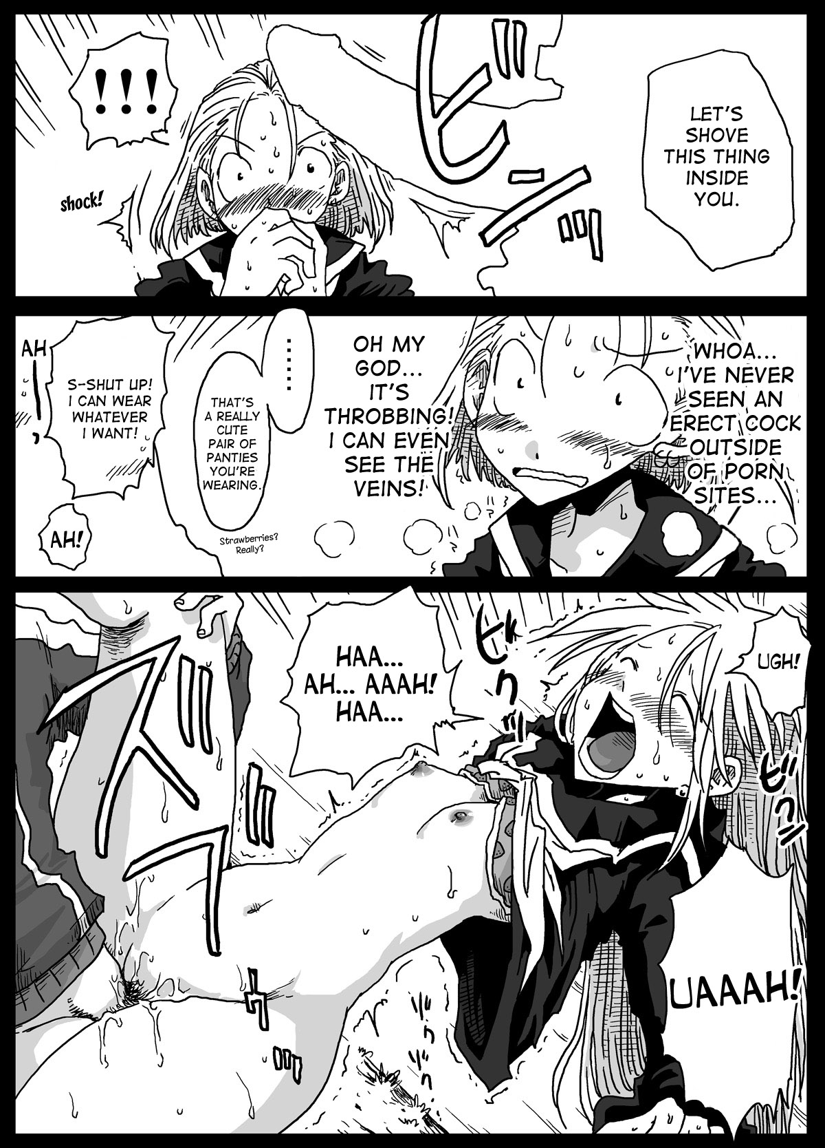 Teisou Gyakuten Sekai zoku hen page 11 full