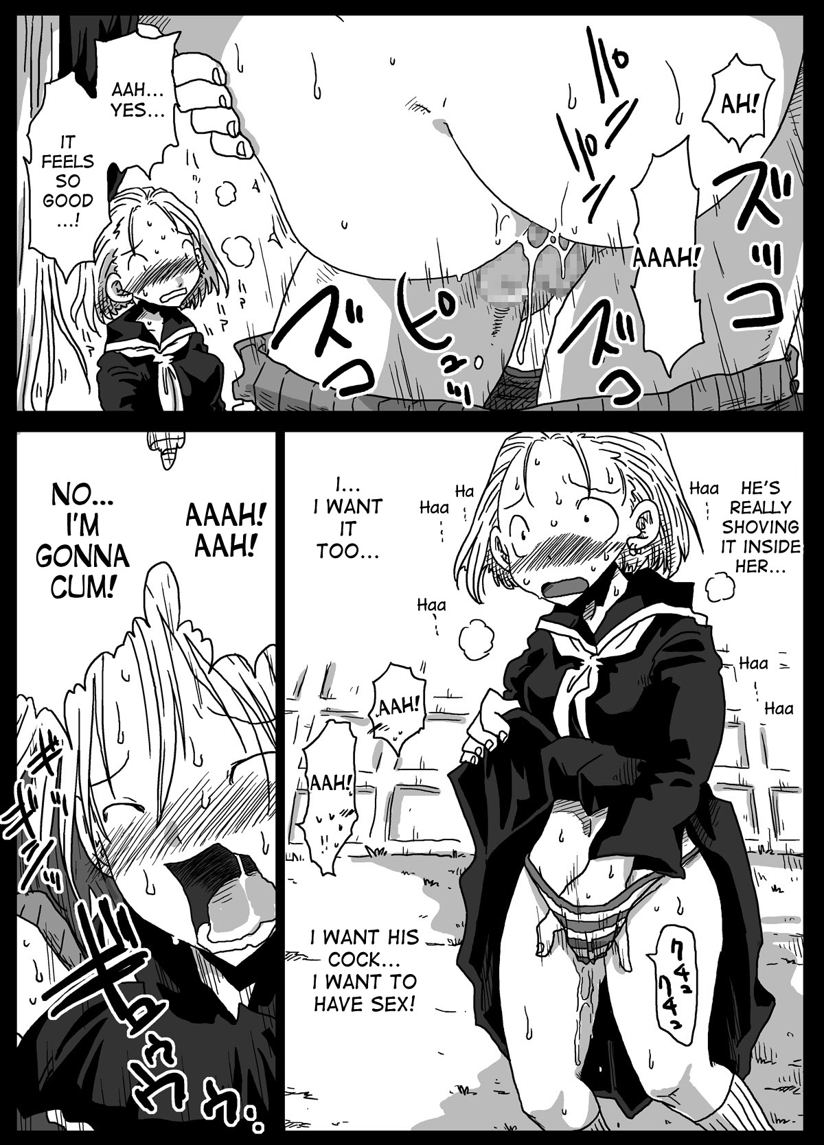 Teisou Gyakuten Sekai zoku hen page 12 full