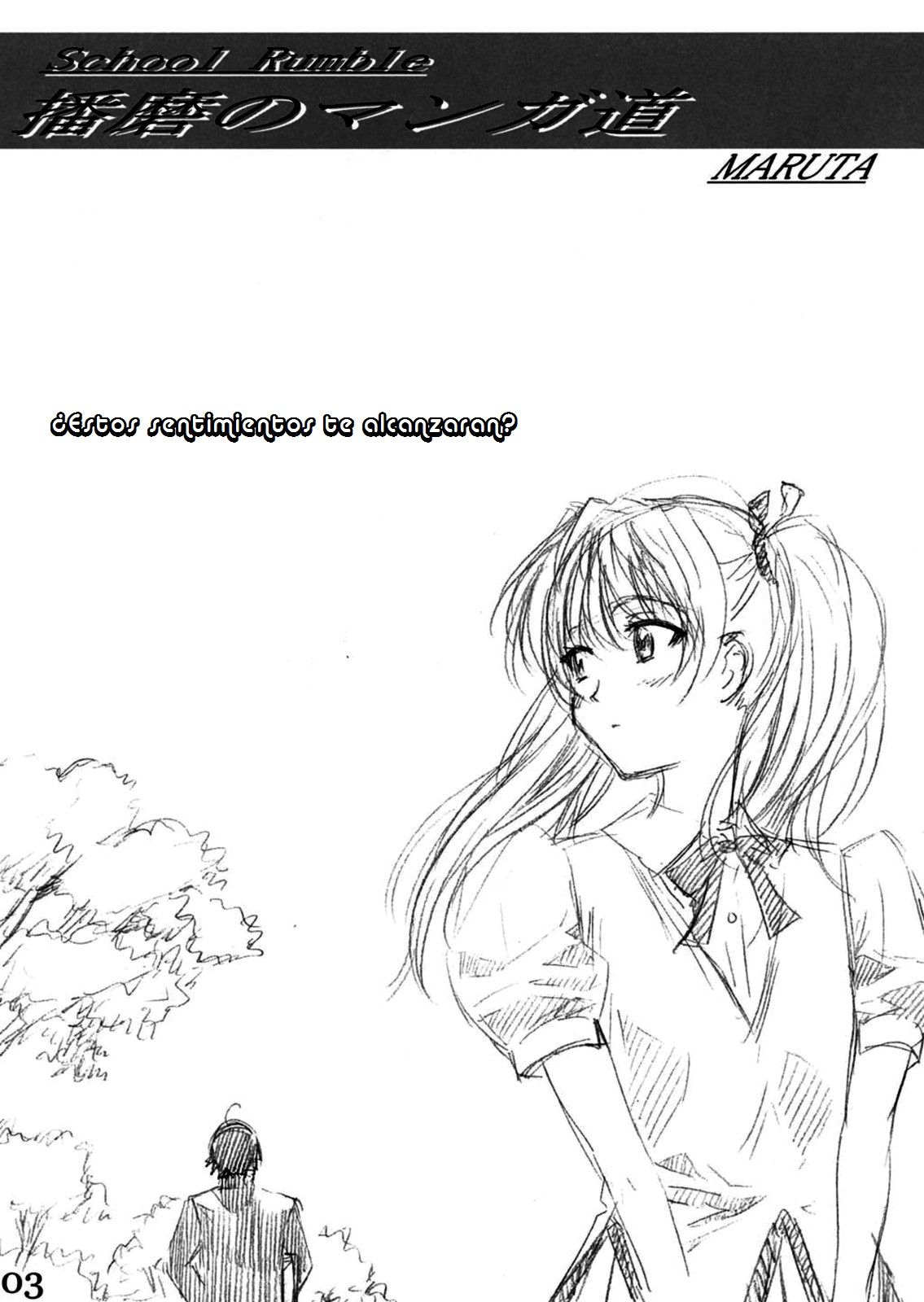 School Rumble Harima no Manga Michi page 2 full