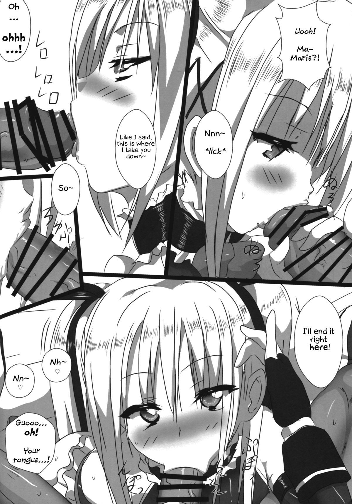 Koko de Shitai no ne...? page 7 full