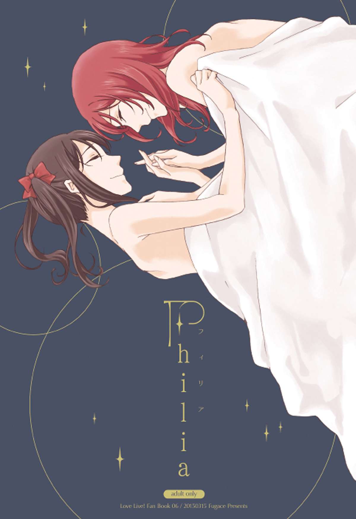 Philia page 2 full