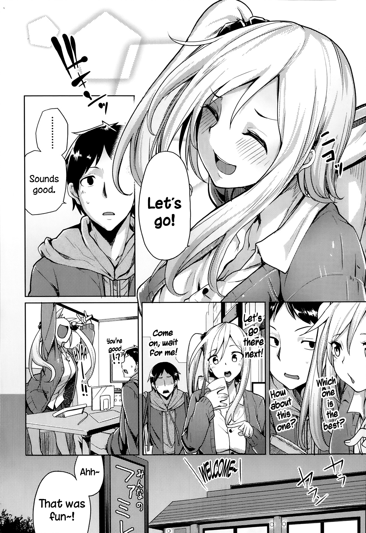 Suki ni Naru Koto page 4 full