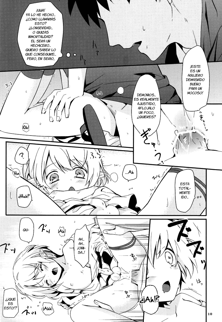 Ibunka Kouryuu page 11 full