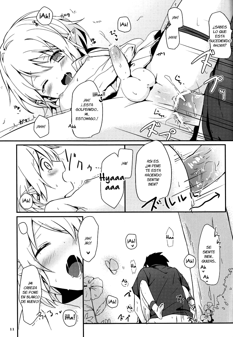 Ibunka Kouryuu page 12 full